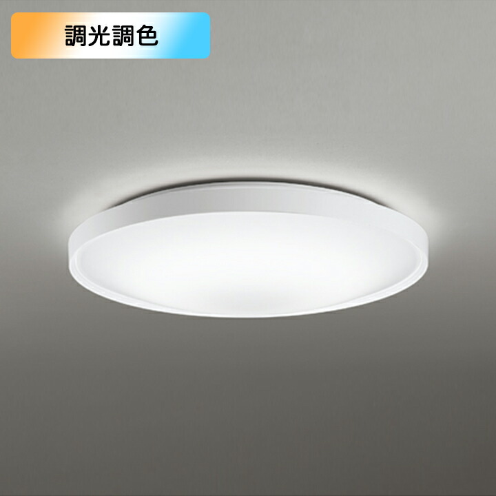 【OL291552R】オーデリック 最高限度点火装置 10畳 LED一体型 白熱電球色-昼光色 調色・調光器不可 遠隔操作付 属 ODELIC