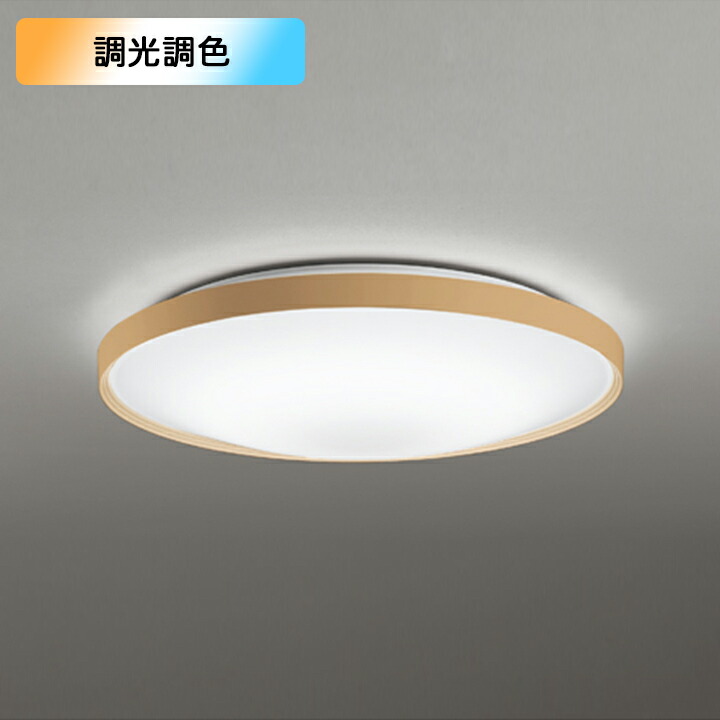 【OL291555R】オーデリック 最高限度ともし火 12畳 LED一体型 白熱電球色-昼光色 調色・調光器不可 遠隔操作付 属 ODELIC