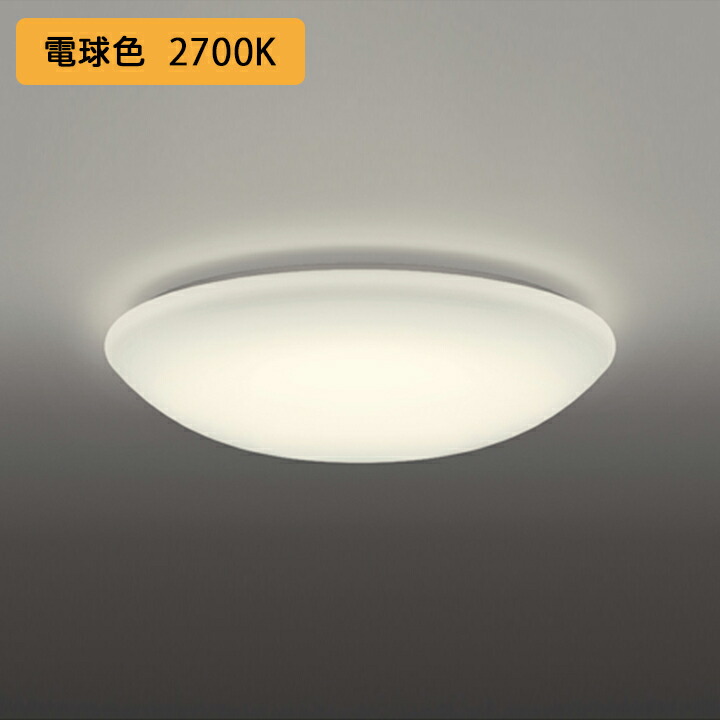 楽天市場】【OL291126R4B】オーデリック シーリングライト LED一体型