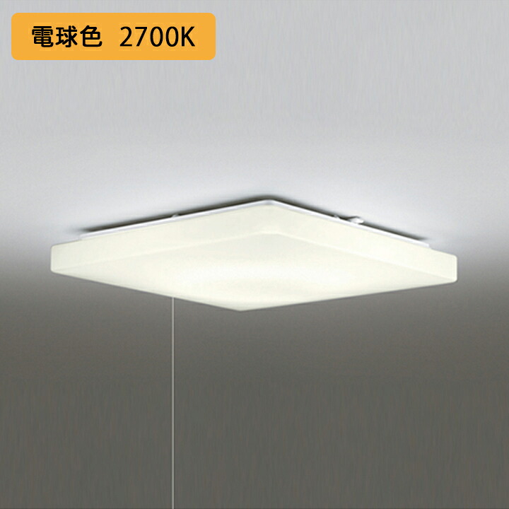 【OL251616LR】オーデリック シーリングライト 8畳 LED一体型 電球色 調光調光器不可 リモコン別売 ODELIC