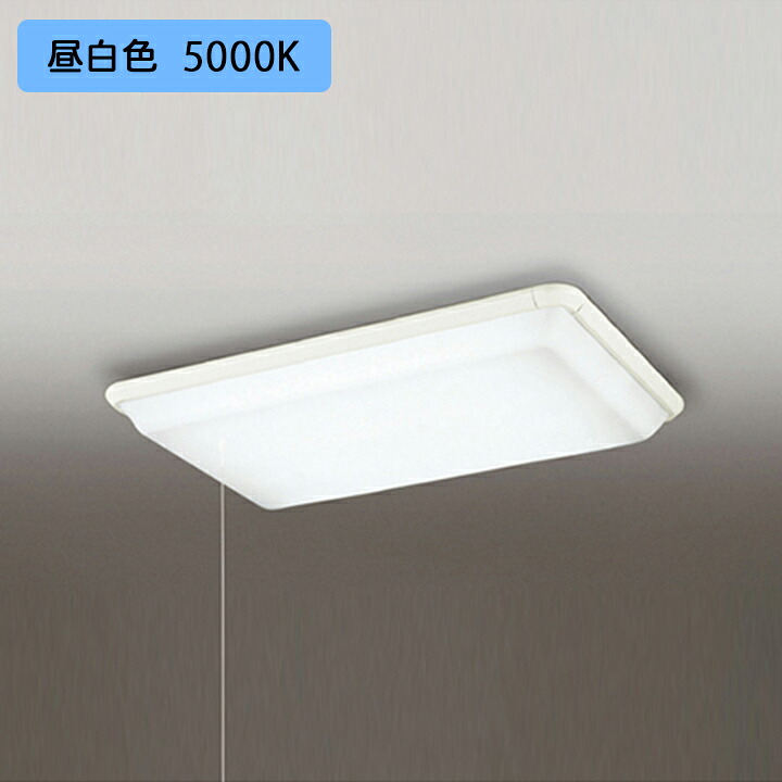 【OL251326R】オーデリック シーリングライト 8畳 LED一体型 昼白色 段調光 調光器不可 ODELIC