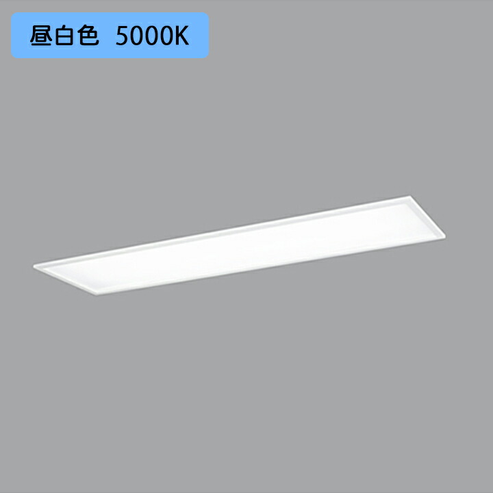 楽天市場】【OD266097NR】オーデリック シーリングライト LED一体型 昼