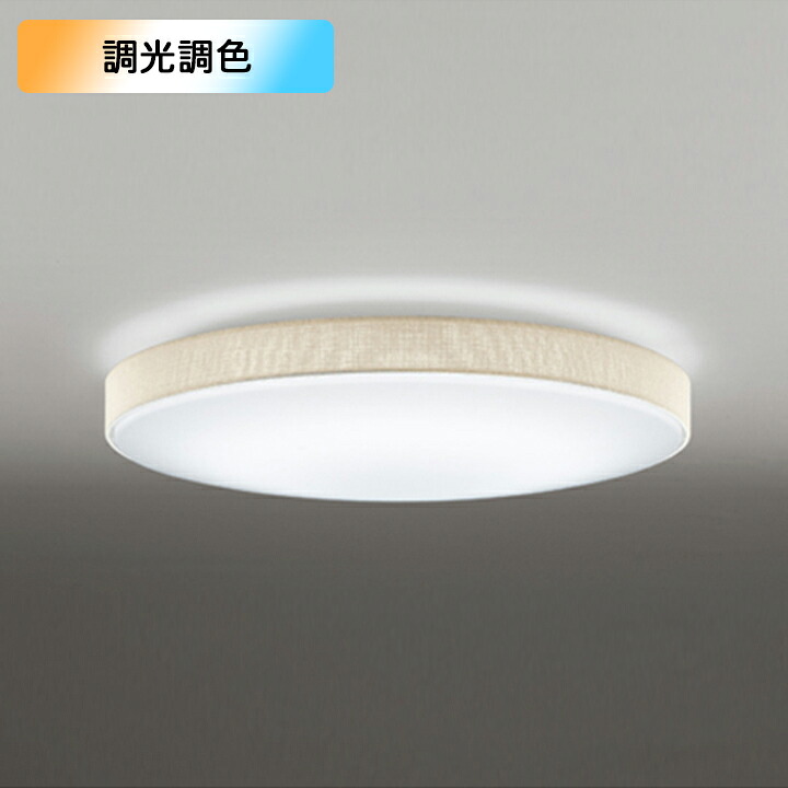 【OL251670BRE】オーデリック 最高限度ともし火 住みか用 人並み外れた灯 10畳 LED一体型 白熱電球色-昼光色 調光・調色 制御装置・停電さぐり当てるとり備える別売 ODELIC