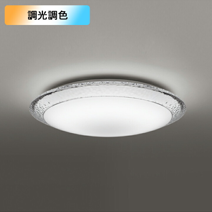 【OL291352BRE】オーデリック 最高限度ともし火 住みか用 人並み外れた灯 10畳 LED一体型 白熱電球色-昼光色 調光・調色 制御装置・停電さぐり当てるとり備える別売 ODELIC