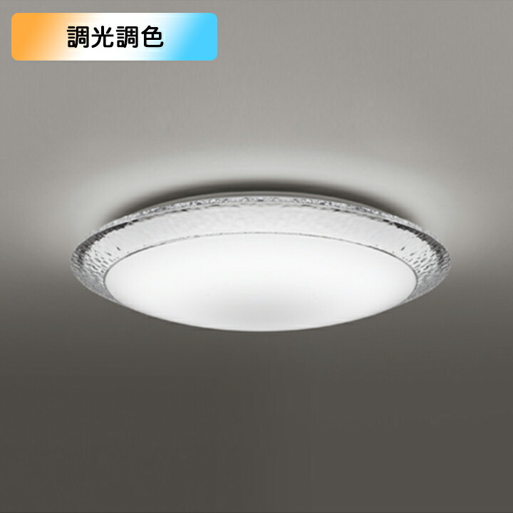 楽天市場】ODELIC オーデリック LED調光調色シーリングライト〜6