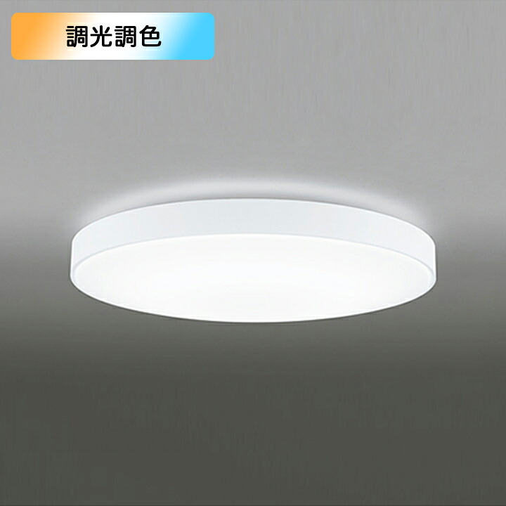 【OL251134BRE】オーデリック 最高限度ともし火 住みか用 人並み外れた灯 10畳 LED一体型 白熱電球色-昼光色 調光・調色 制御装置・停電さぐり当てるとり備える別売 ODELIC