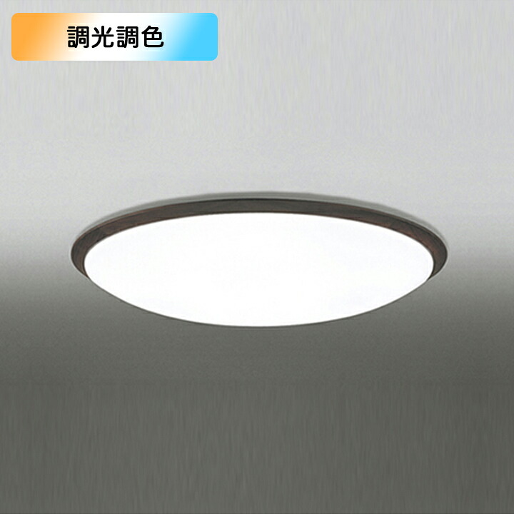 【OL251619BRE】オーデリック シーリングライト 住宅用 非常灯 12畳 LED一体型 電球色-昼光色 調光・調色 コントローラー・停電検知装置別売 ODELIC|コンパルト 店