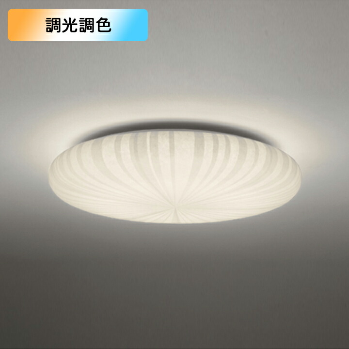 【OL291148BRE】オーデリック シーリングライト 住宅用 非常灯 10畳 LED一体型 電球色-昼光色 調光・調色 コントローラー・停電検知装置別売 ODELIC