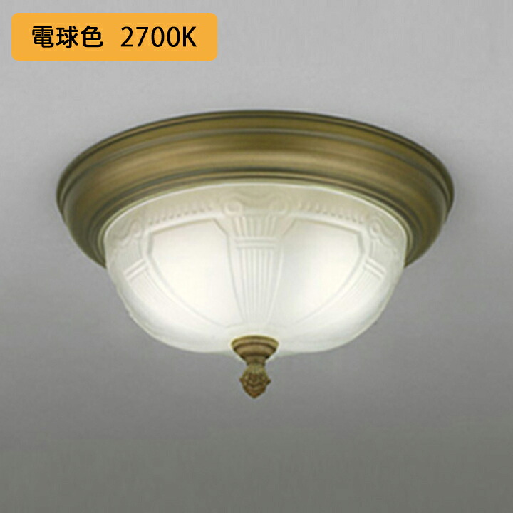 【OL011104LR】オーデリック シーリングライト 60W LED 電球色 調光器不可 (構成:OL011104#×1) + (NO295AL×2) ODELIC|コンパルト 店