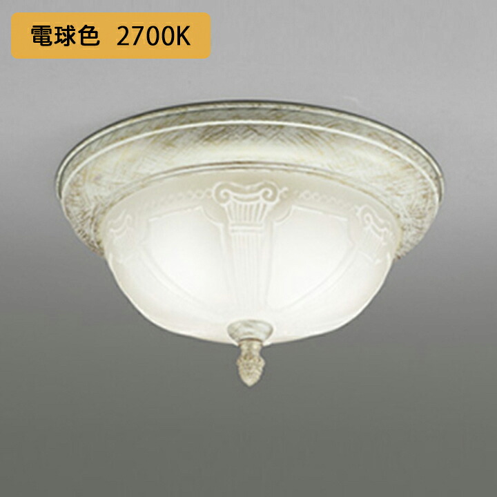 【OL011103LR】オーデリック シーリングライト 60W LED 電球色 調光器不可 (構成:OL011103#×1) + (NO295AL×2) ODELIC|コンパルト 店
