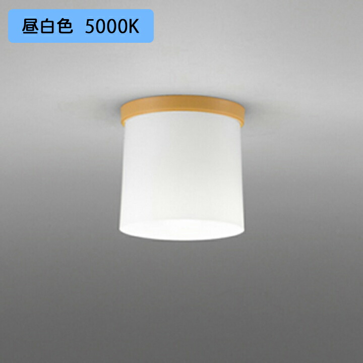 ご確認。 楽天市場】【OL013247NR】オーデリック シーリングライト 100W LED 昼