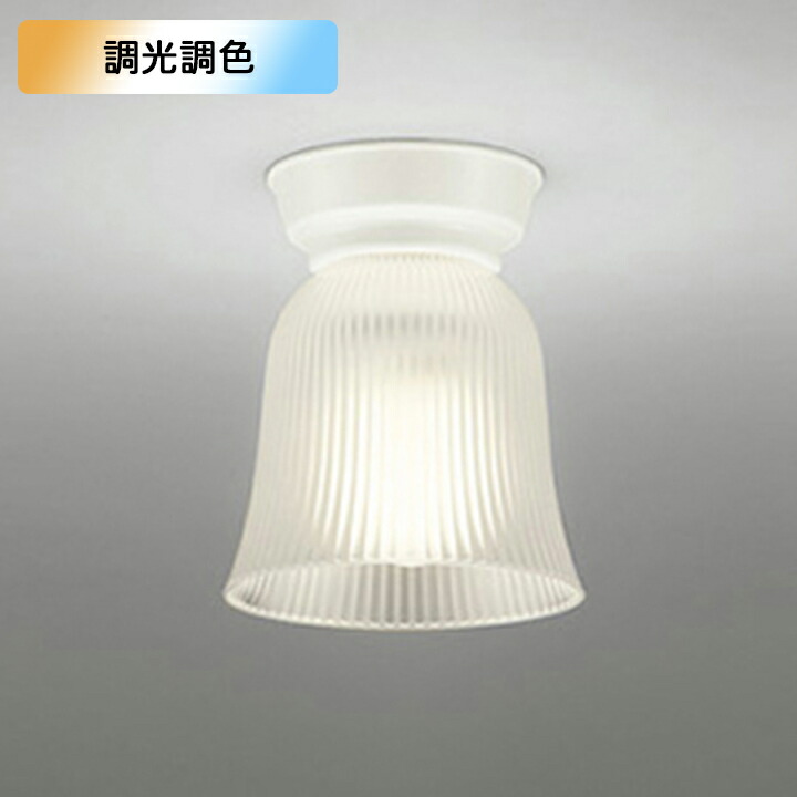 楽天市場】【OL013247NR】オーデリック シーリングライト 100W