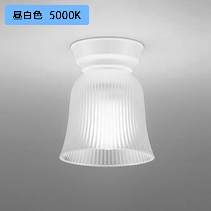 楽天市場】【OL291126R4B】オーデリック シーリングライト LED一体型