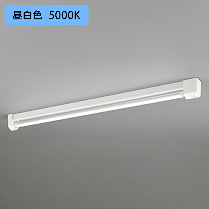 【OL551566R】オーデリック シーリングライト 昼白色 人感センサー付 多目的ベースライト 40W 直管形LED 調光器不可 ODELIC