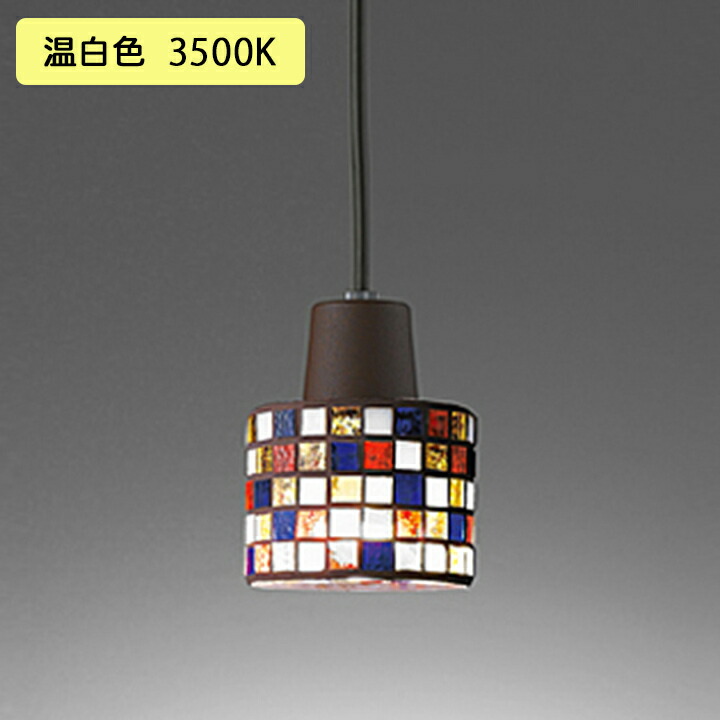 【OP034344WR】オーデリック ペンダントライト 60W ※引掛シーリング(フレンジ) 電球色 LED 温白色 ・調光器不可 ODELIC