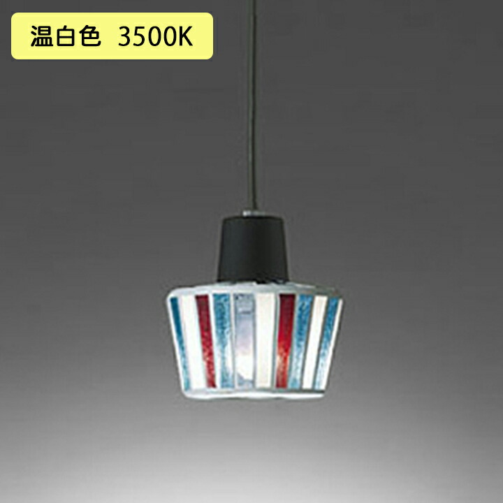 【OP034446WR】オーデリック ペンダントライト 60W ※レール取付(プラグ) 温白色 LED 調光器不可 ODELIC