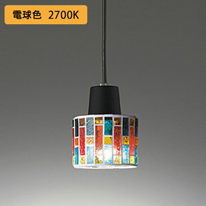 【OP034346LR】オーデリック ペンダントライト 60W ※引掛シーリング(フレンジ) 電球色 LED 電球色 調光器不可 ODELIC