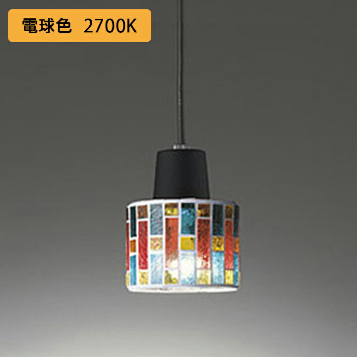 【OP034445LR】オーデリック ペンダントライト 60W ※レール取付(プラグ) 電球色 LED 調光器不可 ODELIC