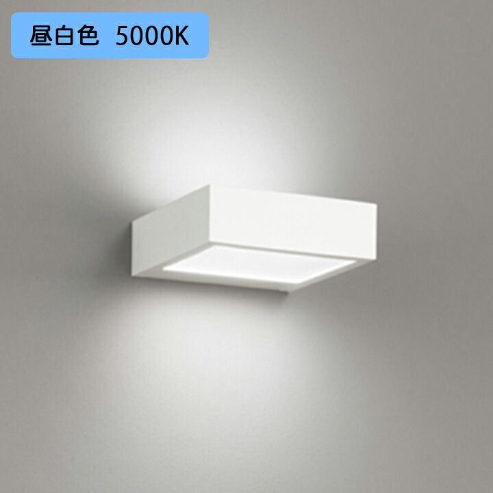 【OB255255R】オーデリック 鉤括弧ともし火 100W LED一体型 昼白いこと ・上下配光高温発光灯物の具 ・調光器不可 ODELIC