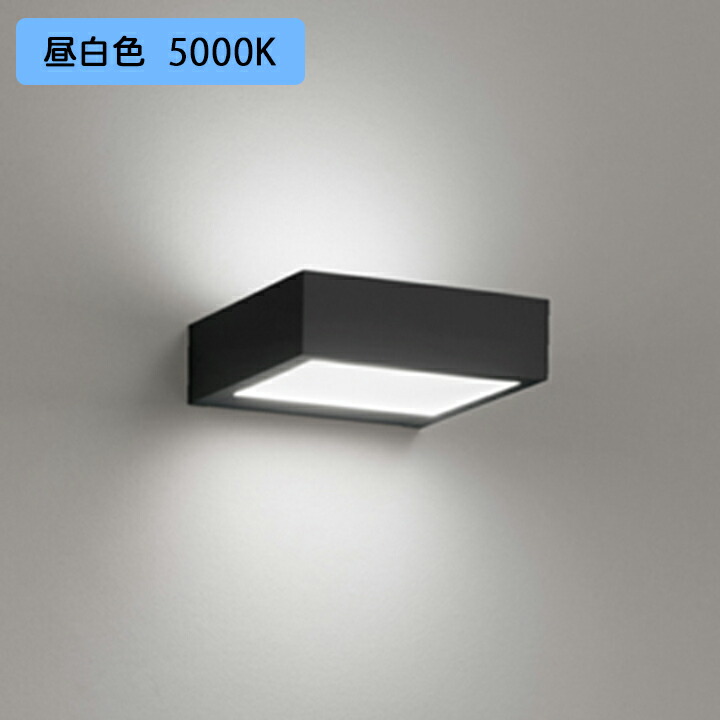【OB255258R】オーデリック 鉤括弧ともし火 100W LED一体型 昼白いこと ・上下配光高温発光灯物の具 ・調光器不可 ODELIC