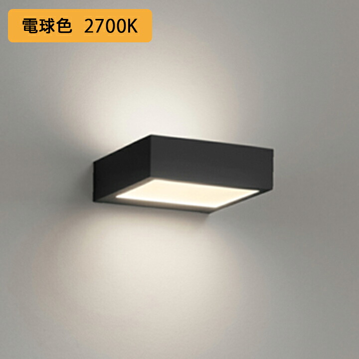 【OB255259R】オーデリック 鉤括弧ともし火 100W LED一体型 白熱電球色 ・上下配光高温発光灯物の具 ・調光器不可 ODELIC
