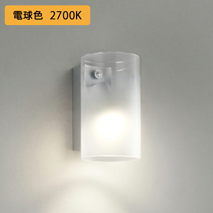 【OB255192LR】オーデリック ブラケットライト 60W 電球色 LED 調光器不可 ODELIC
