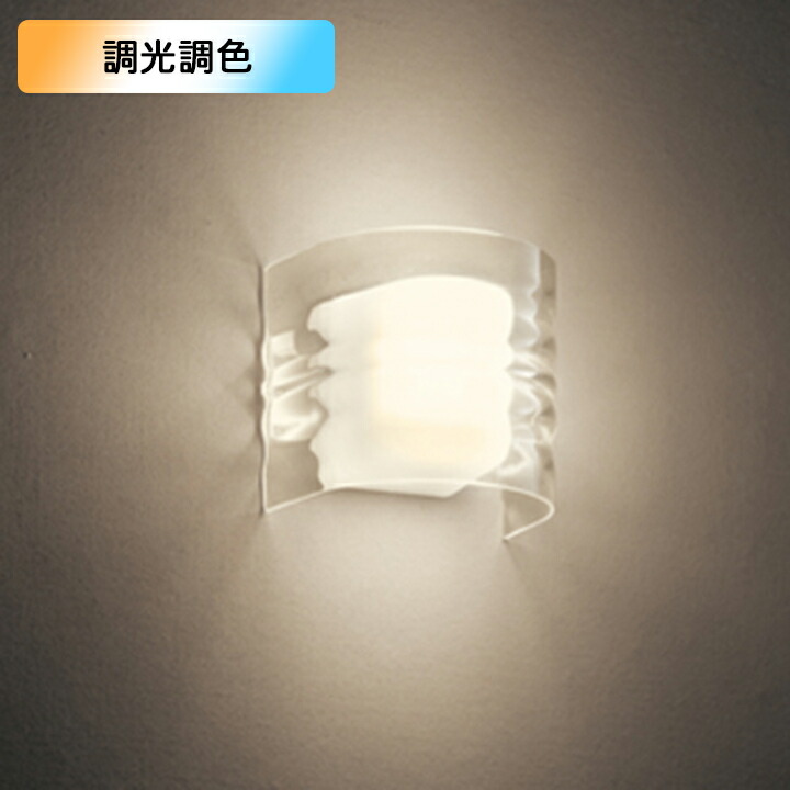 【OB255286BR】オーデリック ブラケットライト 60W LED一体型 電球色-昼光色 調色・調光器不可 コントローラー別売 ODELIC