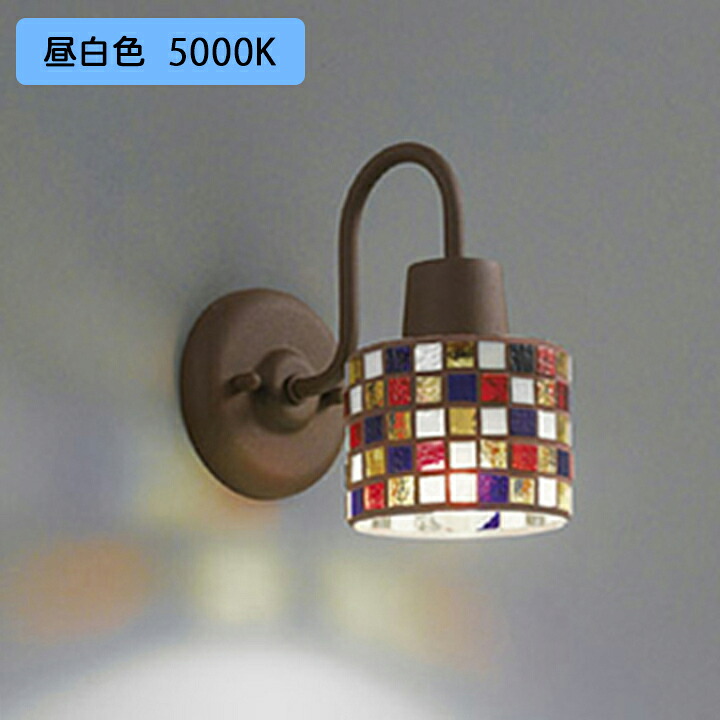 【OB081045NR】オーデリック ブラケットライト 60W 昼白色 LED 調光器不可 ODELIC