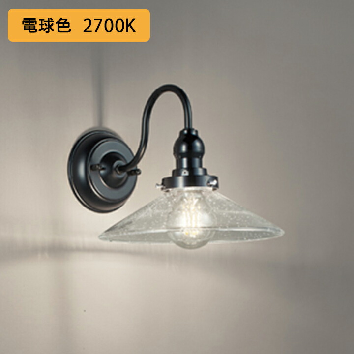 【OB081041LC1】オーデリック 鉤括弧点火装置 高温発光灯物の具 40W 白熱電球色 LED 調光器別売 ODELIC