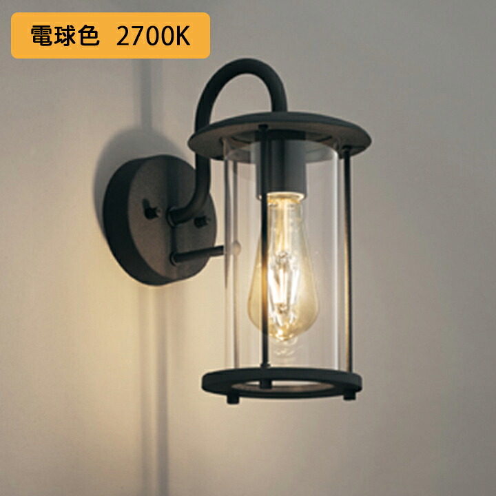 【OB255345LC】オーデリック ブラケットライト 白熱灯器具 40W 電球色 LED 調光器別売 (構成：OB255345#&times;1) + (NO271C&times;1) ODELIC｜コンパルト 店