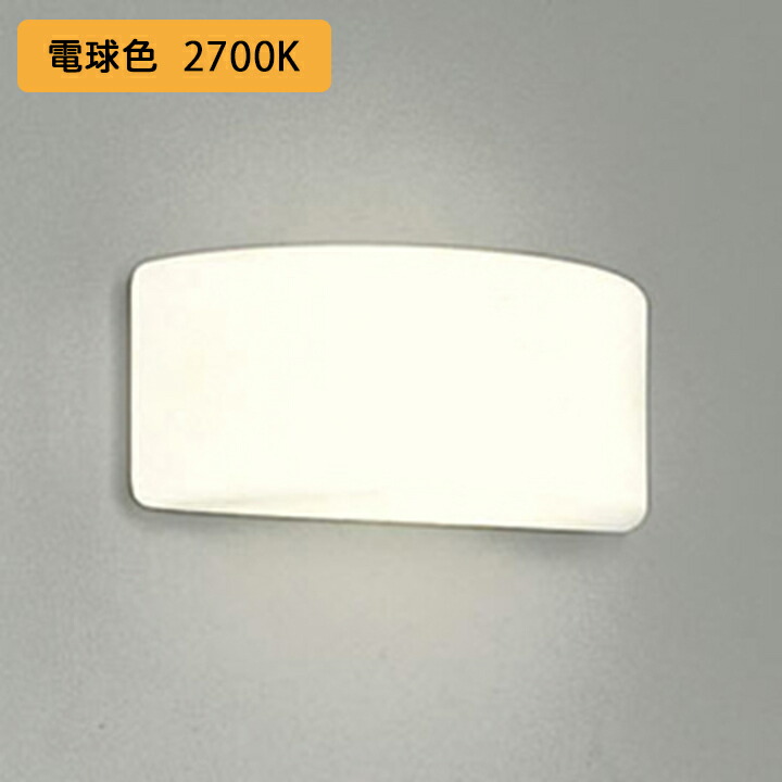 【OB071189LR】オーデリック 鉤括弧ともし火 60W 白熱電球色 LED 調光器不可 (精神的な統合：OB071189#×1) + (NO295AL×1) ODELIC