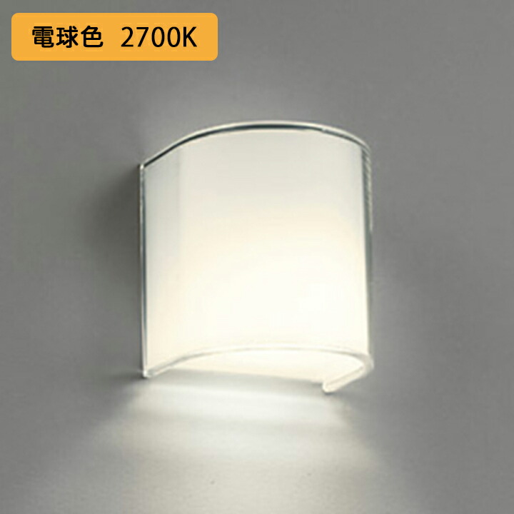 楽天市場】【OB080988LR】オーデリック ブラケットライト 60W 電球色