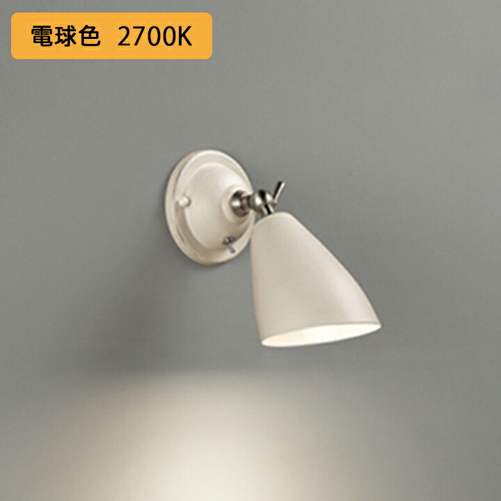 【OB255045LR】オーデリック 鉤括弧ともし火 60W 白熱電球色 LED 調光器不可 (精神的な統合：OB255045#×1) + (NO292AL×1) ODELIC