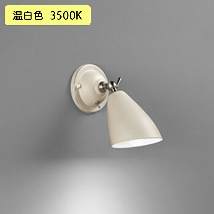 【OB255045WR】オーデリック 鉤括弧ともし火 60W 温白いこと LED 調光器不可 (精神的な統合：OB255045#×1) + (NO292AW×1) ODELIC