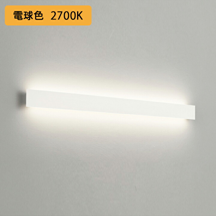 【OB255303LR】オーデリック 鉤括弧点火装置 40W LED一体型 白熱電球色 調光器不可 ODELIC