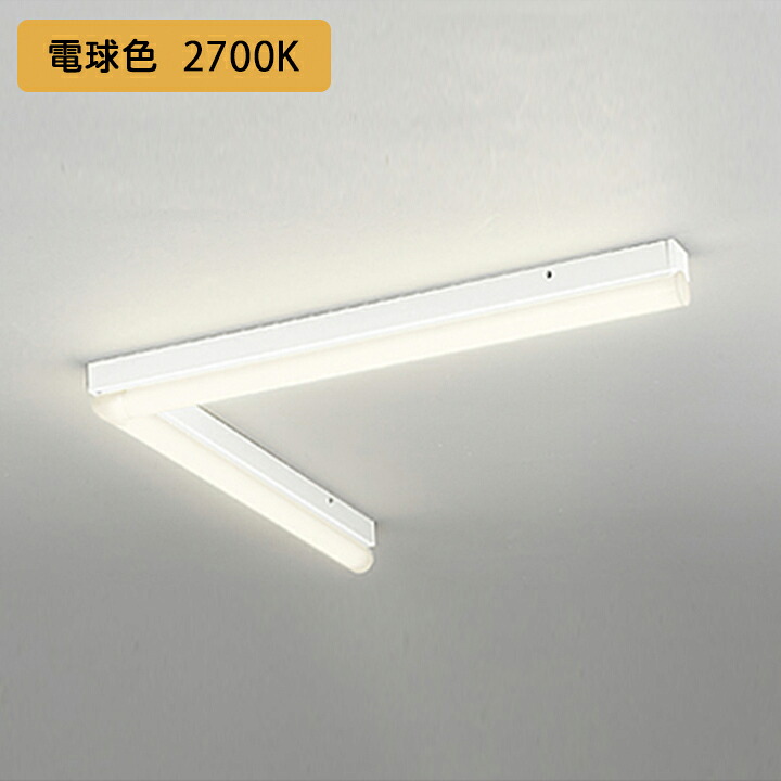 【OL251887R】オーデリック ベースライト 40W LED一体型 電球色 調光器別売 ODELIC