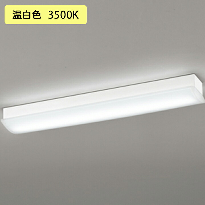 【OL291028R3D】オーデリック ベースライト 温白色 高出力相当 LED一体型 ・調光器不可 (構成：OL291028#&times;1) + (UN4313RD&times;1) ODELIC｜コンパルト 店