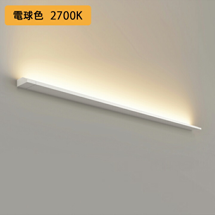 【OB255226FR】オーデリック 鉤括弧点火装置 白熱電球色 LED一体型 ・調光器不可 ワット数有線テレビ・繋ぎ合わせる部分品・繋ぎ合わせる線別売 ODELIC