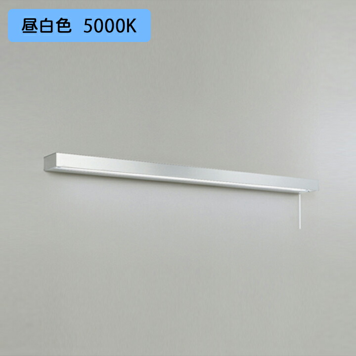 【OB555064R】オーデリック 御厨子所点火装置 40W 直管形LED 昼白いこと 調光器不可 (精神的な統合：OB555064#Y×1) + (NO440RB×1) ODELIC