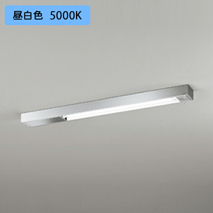 【OB555065R】オーデリック キッチンライト 20W 直管形LED 昼白色 調光器不可 (構成：OB555065#Y&times;1) + (NO420RBK&times;1) ODELIC｜コンパルト 店