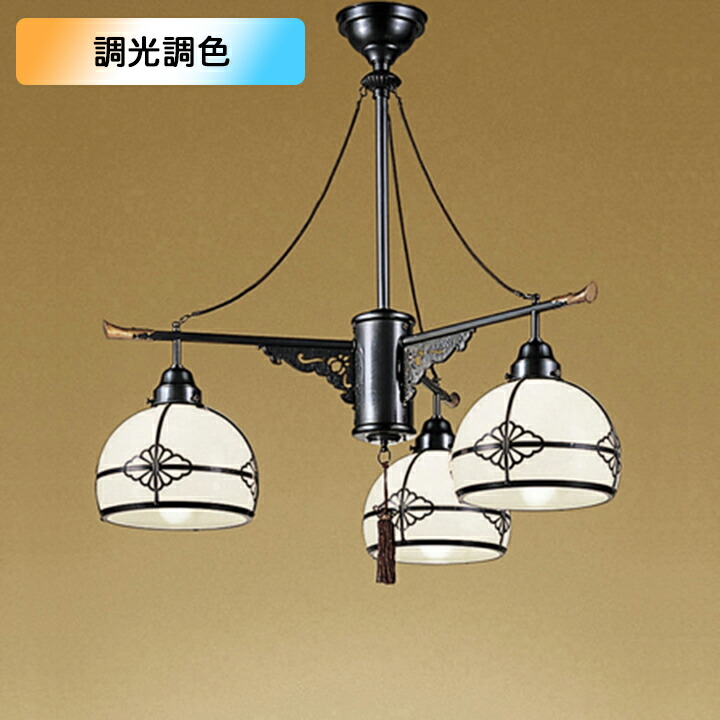 オーデリック〜シャンデリア〜3球 オーデリック 照明器具 シャンデリア LED 3球 電球色 シンプル