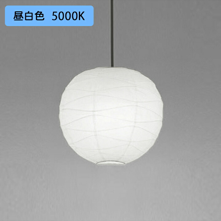 【OP052286NBR】オーデリック 和風照明 ペンダントライト 100W 白熱灯器具 LED 昼白色 調光器不可 ODELIC