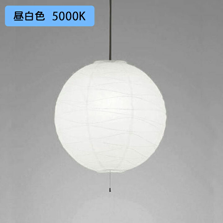 【OP052287NBR】オーデリック 和風照明 ペンダントライト 100W LED 昼白色 調光器不可 (構成：OP052287P1B#&times;1) + (OA076434P1&times;1) + (NO275E&times;2) ODELIC｜コンパルト 店