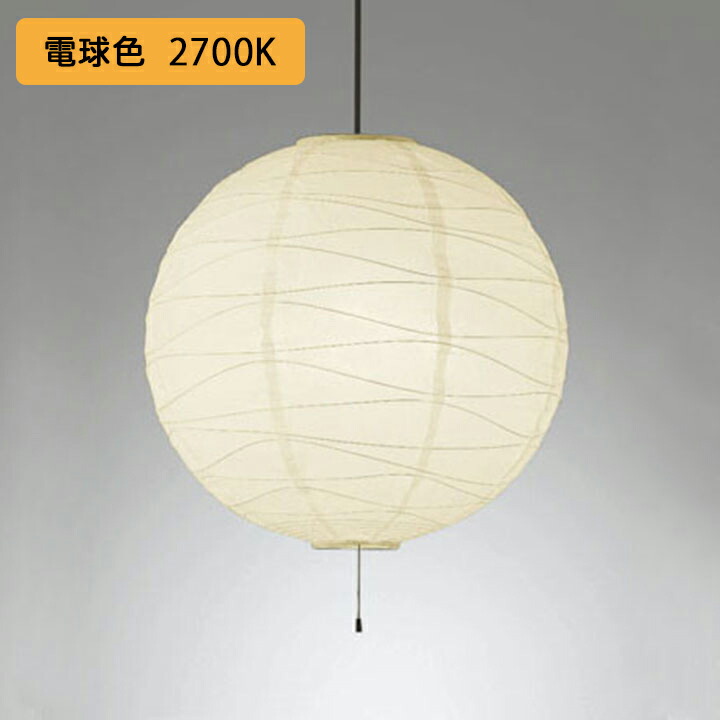 極美品 オーデリック OP035212LR ペンダントライト ODELIC