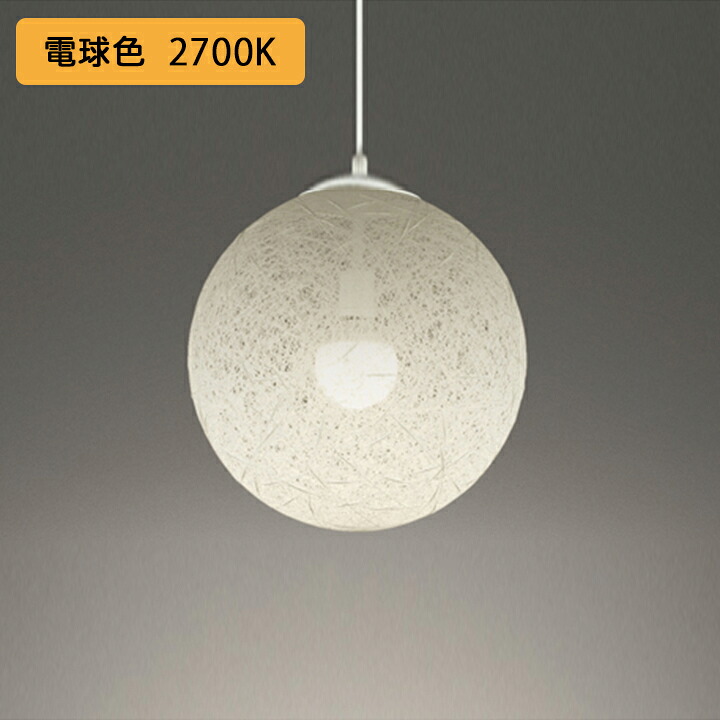 【OP035212LR】オーデリック 和風照明 ペンダントライト 100W 白熱灯器具 LED 電球色 調光器不可 ODELIC