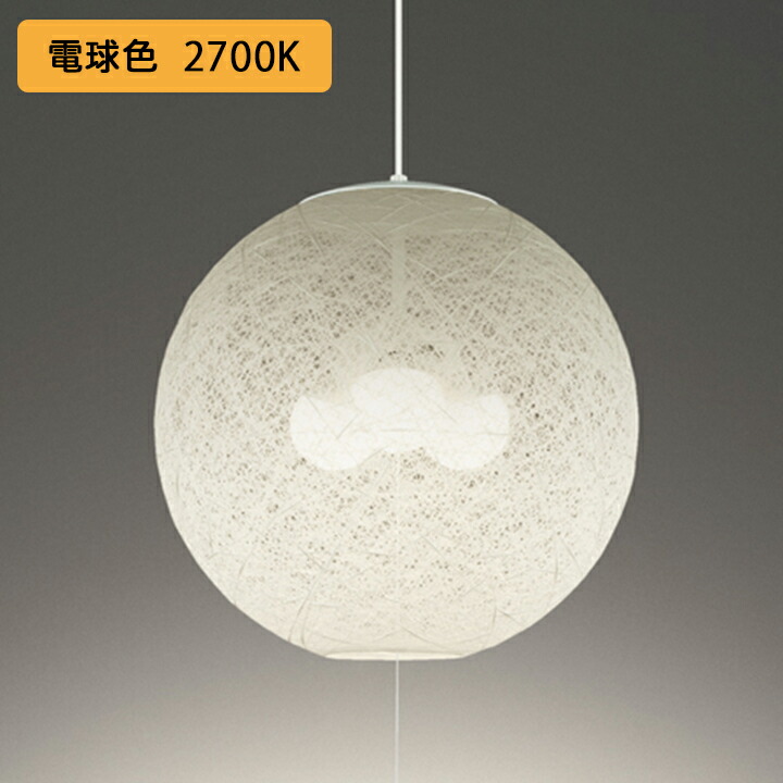 【OP035213LR】オーデリック 和風点火装置 シャンデリヤ点火装置 8畳 LED 白熱電球色 調光器不可 ODELIC