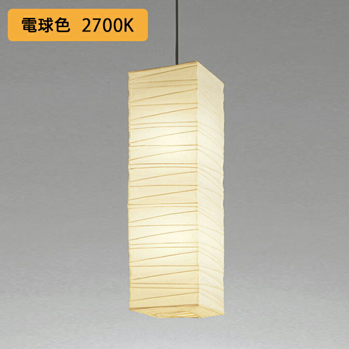 【OP052091LBR】オーデリック 和風照明 ペンダントライト 100W LED 電球色 調光器不可 ODELIC