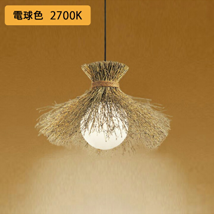 【OP035303LR】オーデリック 和風点火装置 シャンデリヤ点火装置 60W LED 白熱電球色 調光器不可 ODELIC