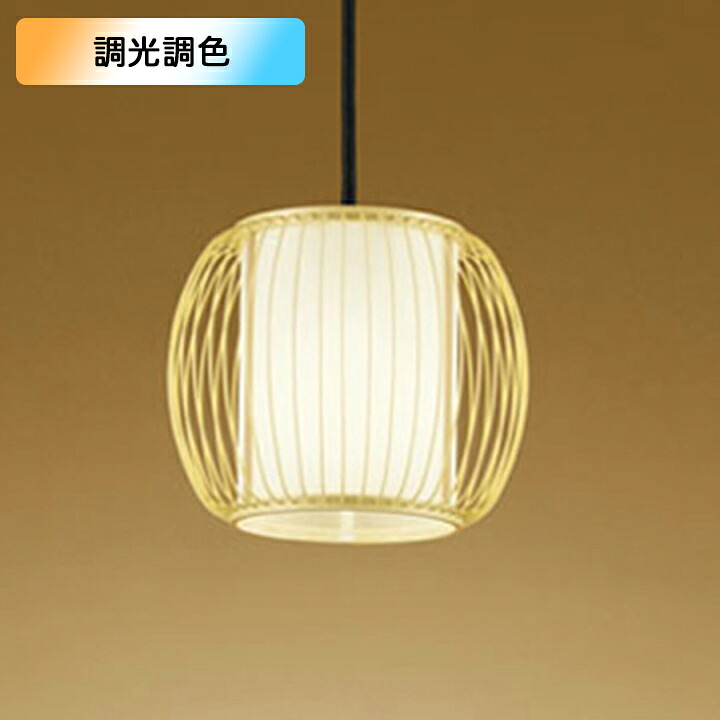 【OP035438BR】オーデリック 和風照明 ペンダントライト 100W 白熱灯器具 LED 電球色-昼光色 調色・調光器不可 コントローラー別売 ODELIC
