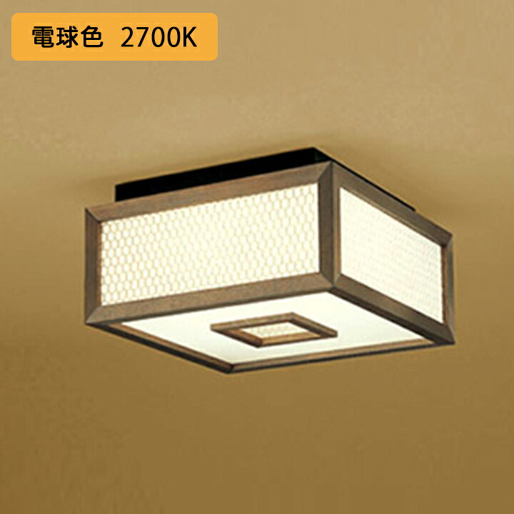 【OL251844LR1】オーデリック 和風照明 FCL 30W LED 電球色 調光器不可 ODELIC